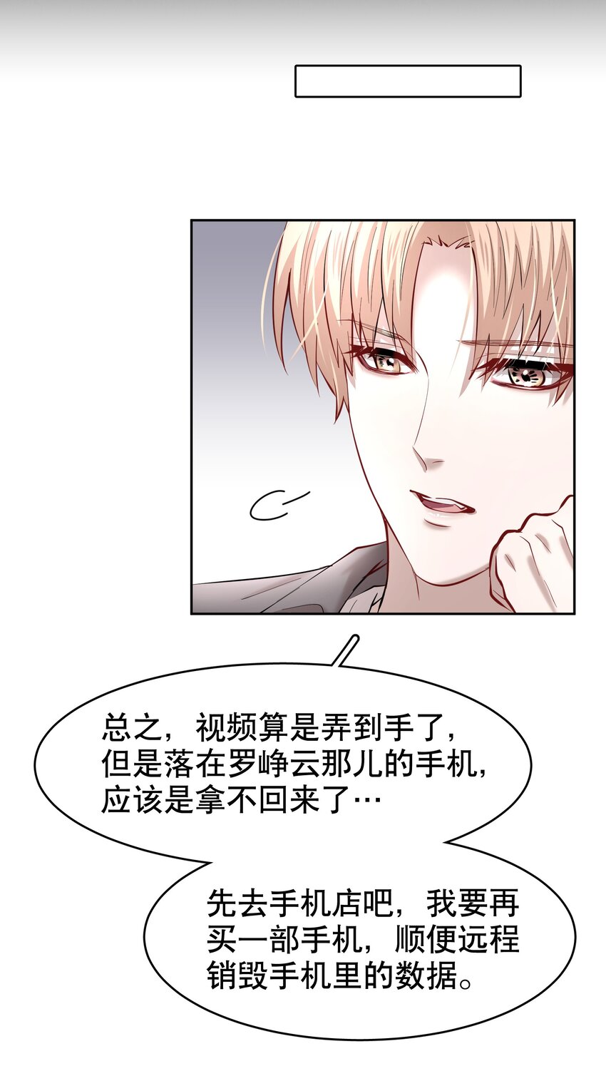 第31章 1344号房是谁订的？28
