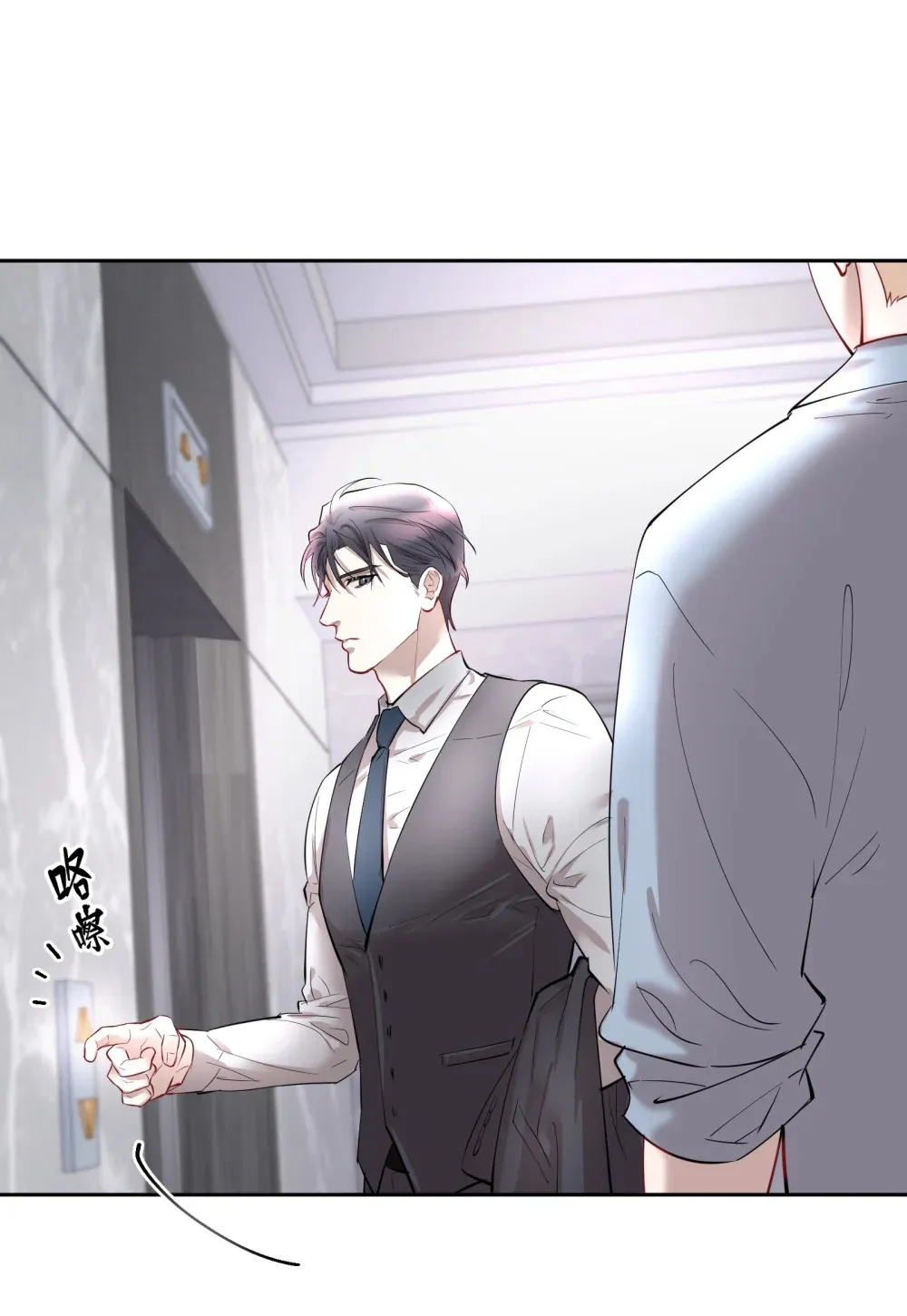 第88话 哥，我好像在做梦啊15