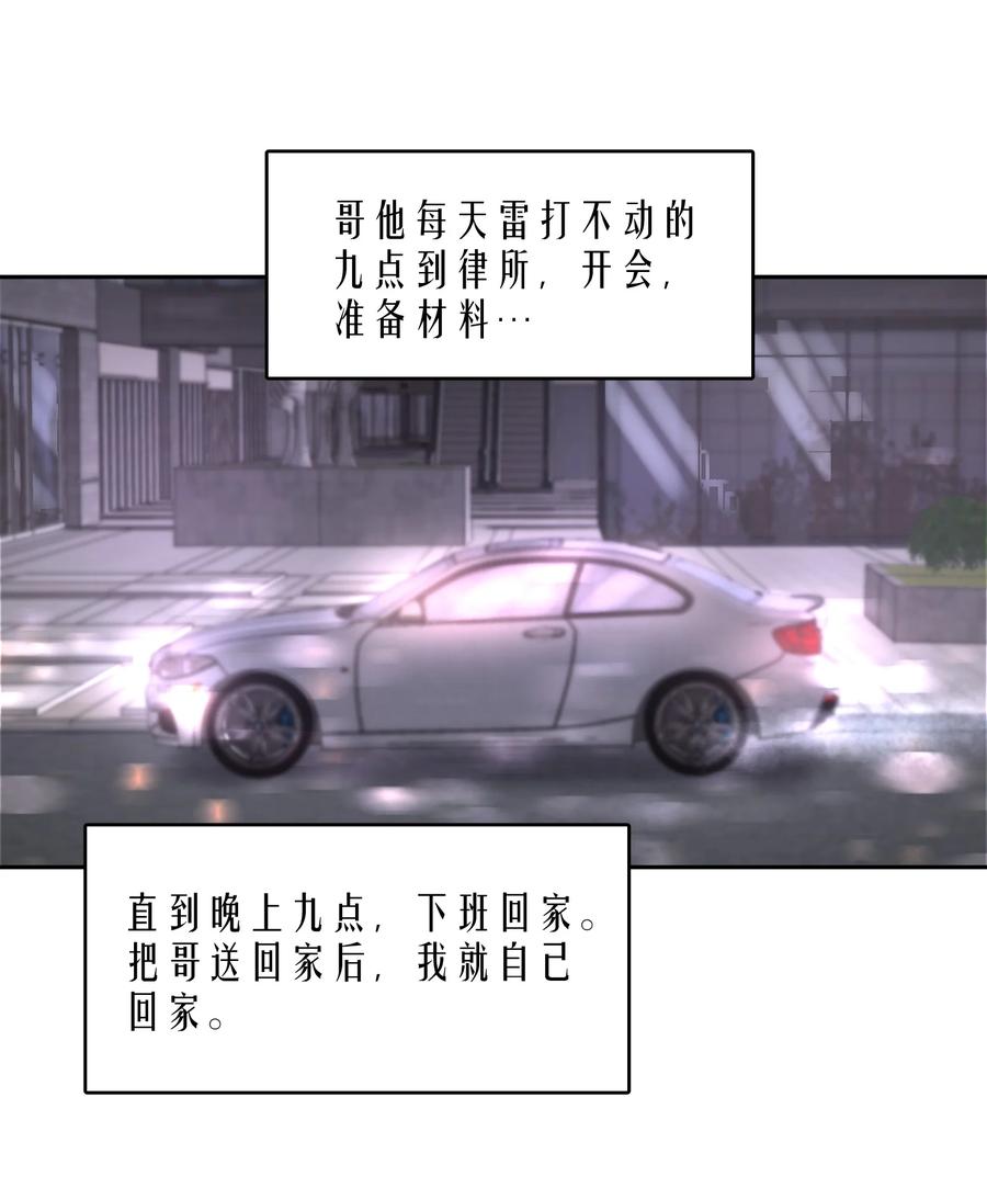 第45章 约法三章9