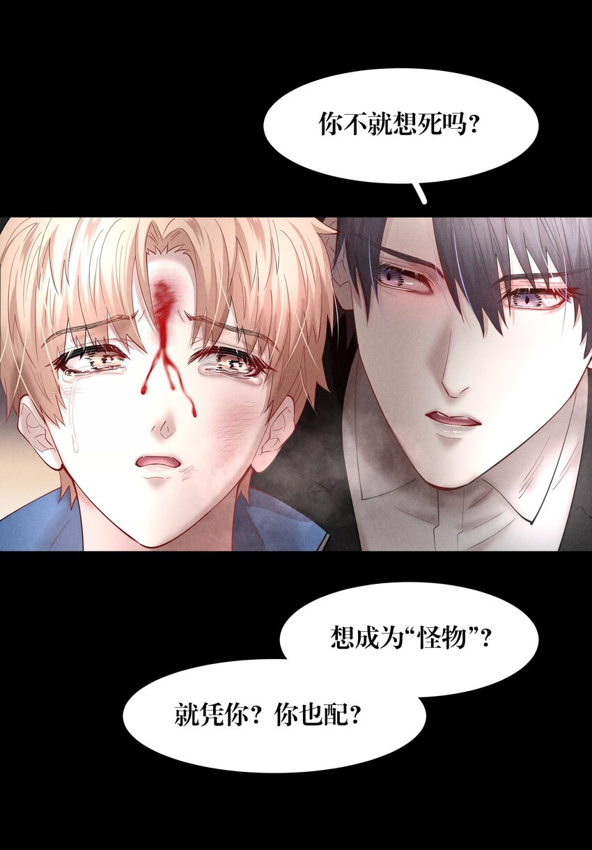 第53章 械斗14