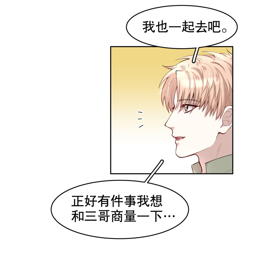 第14章 莫秋（一）20