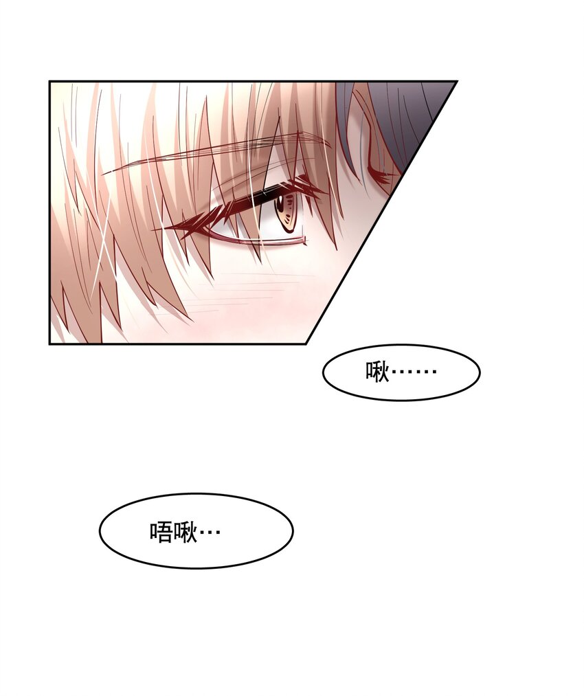 第53章 械斗34