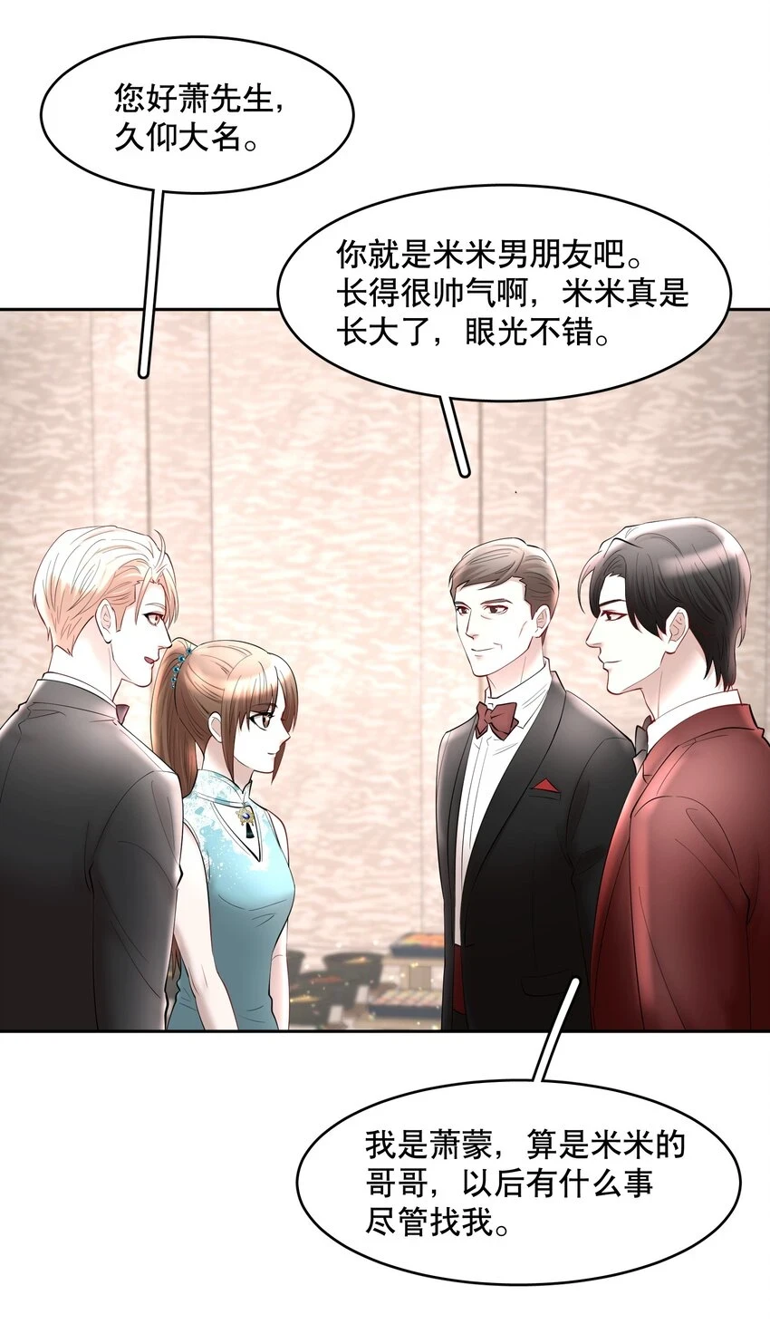 第72章 十年22