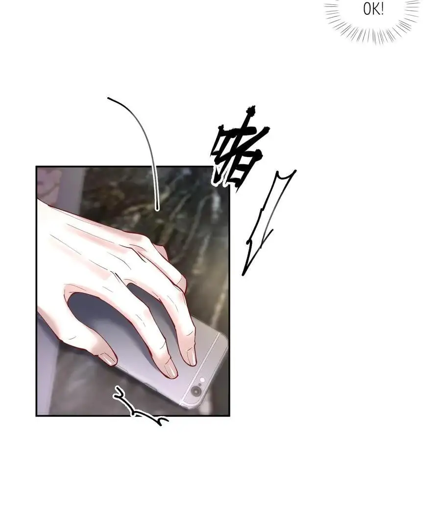 第82章 真心话大冒险27
