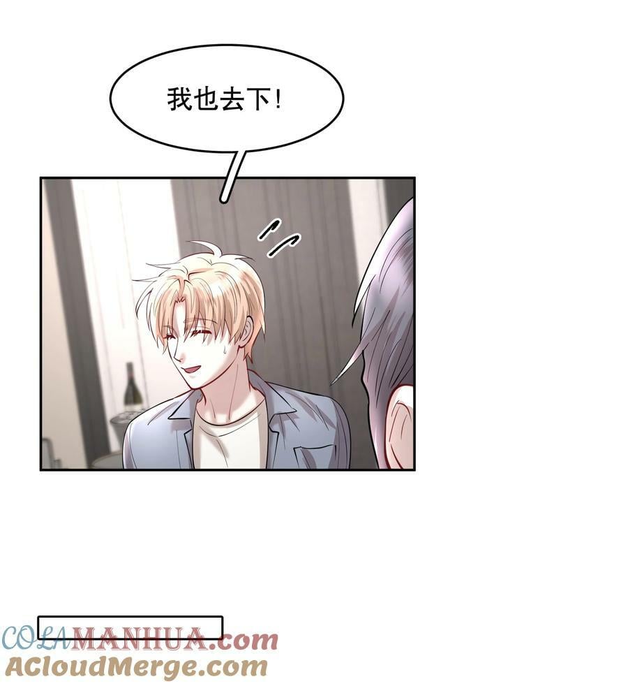 第78章 我的心肝16