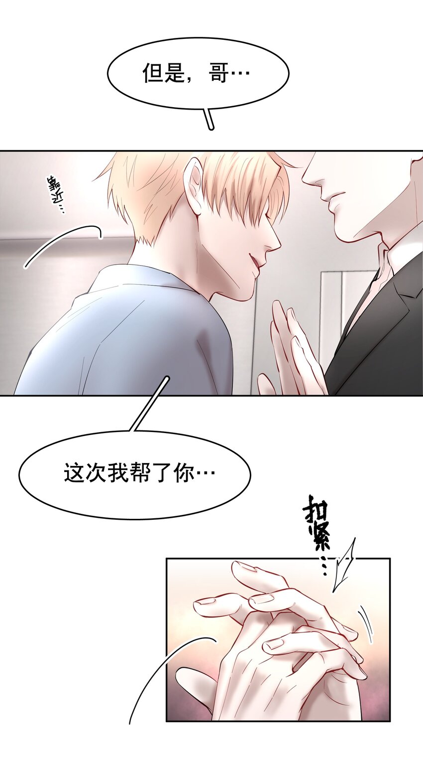 第12章 先收点利息20