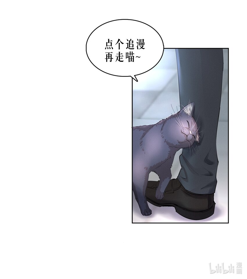 第25章 留下的人40