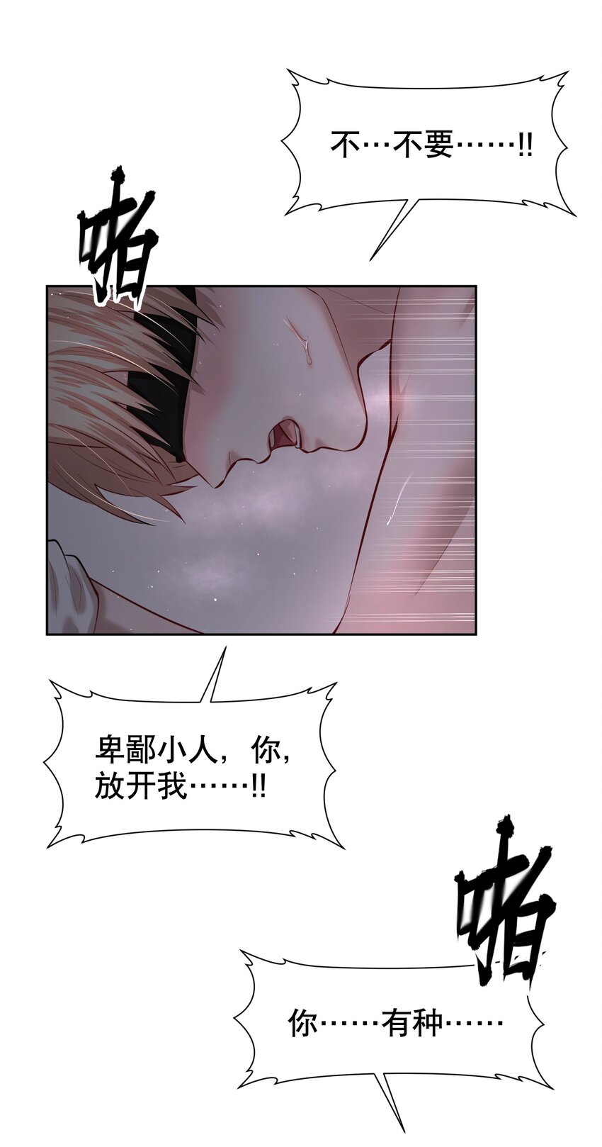 第30章 握着阳光与鲜红44