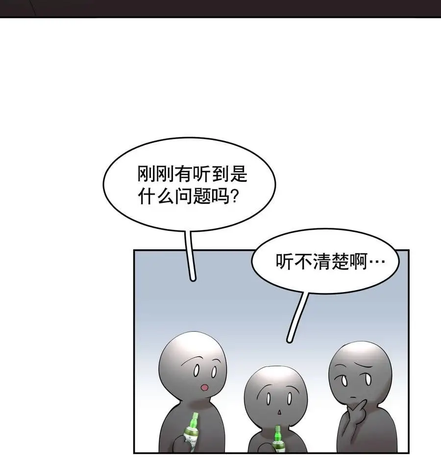 第83章 会17