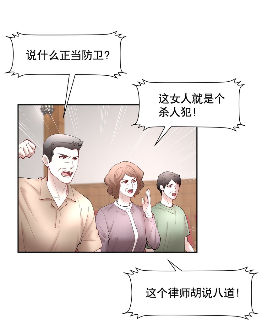 第63章 相濡以血25