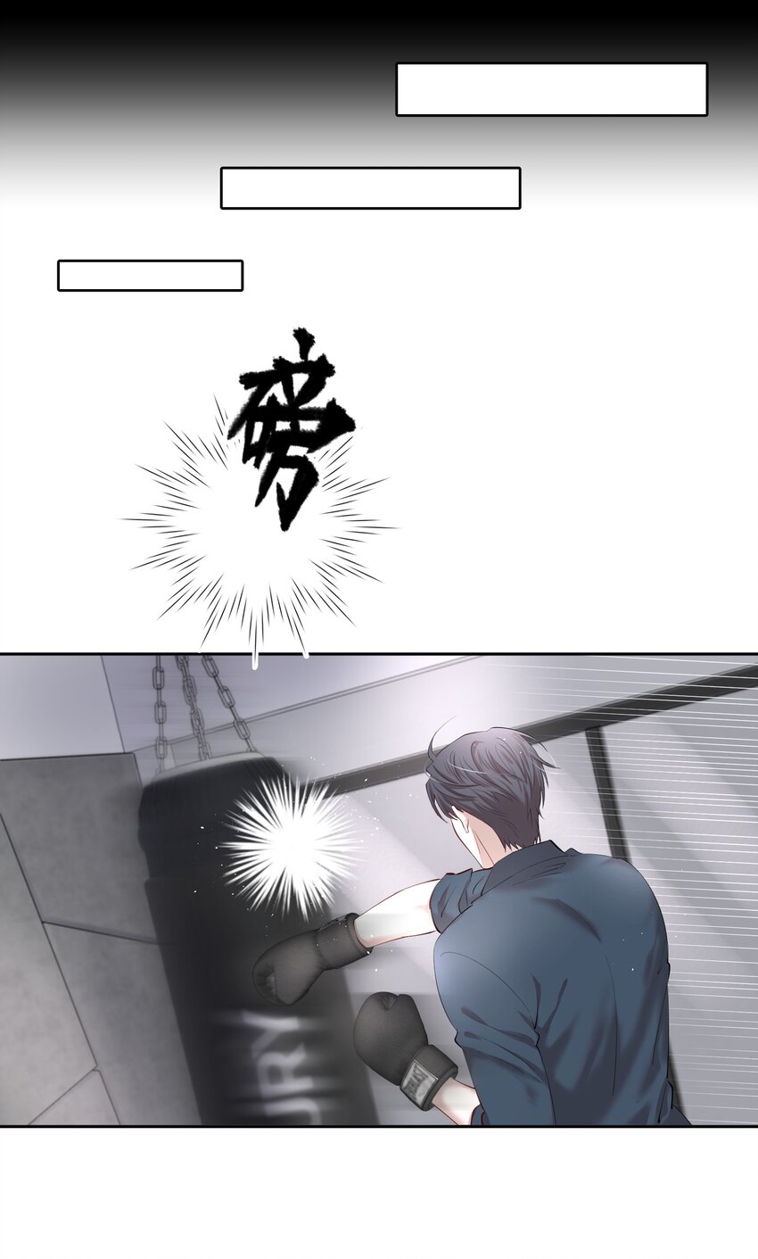 第10章 根本没有心11