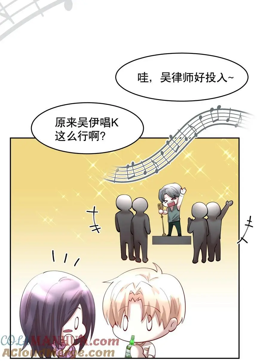 第83章 会30