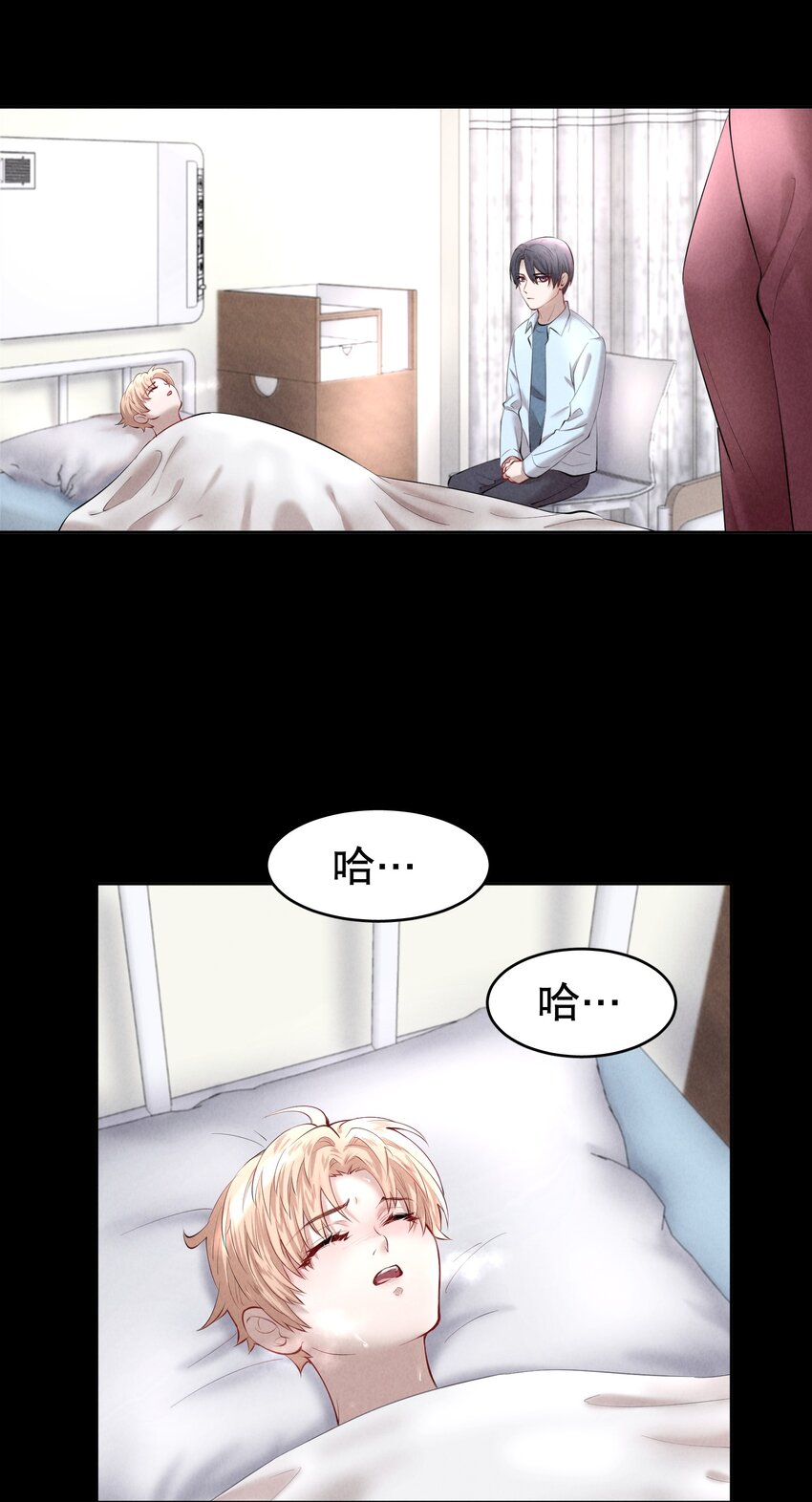 第17章 熊孩子（三）10