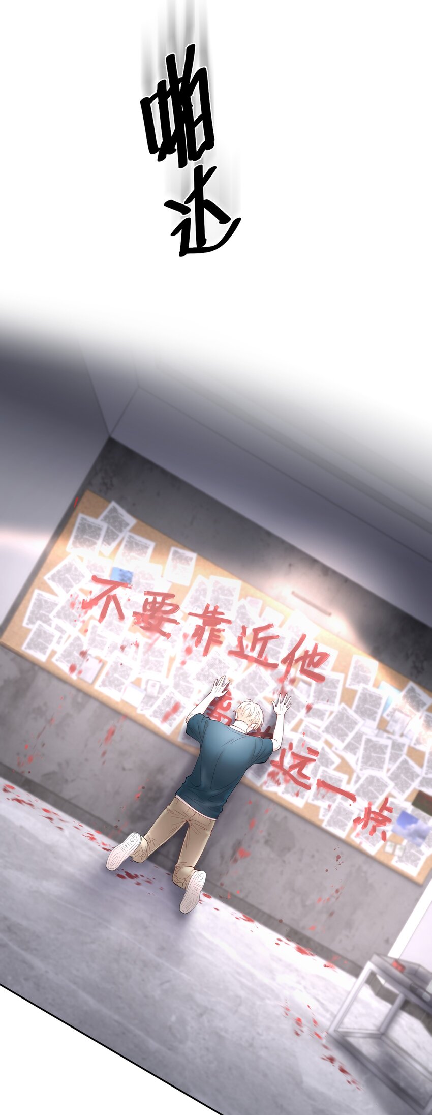 第68章 门开了34