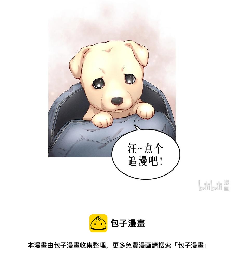 第45章 约法三章39