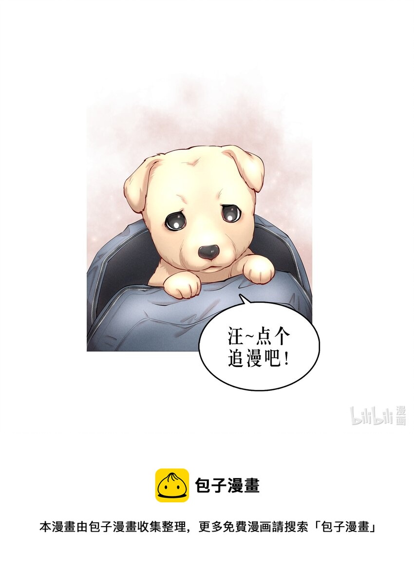 第54章 反正就是很好吃38