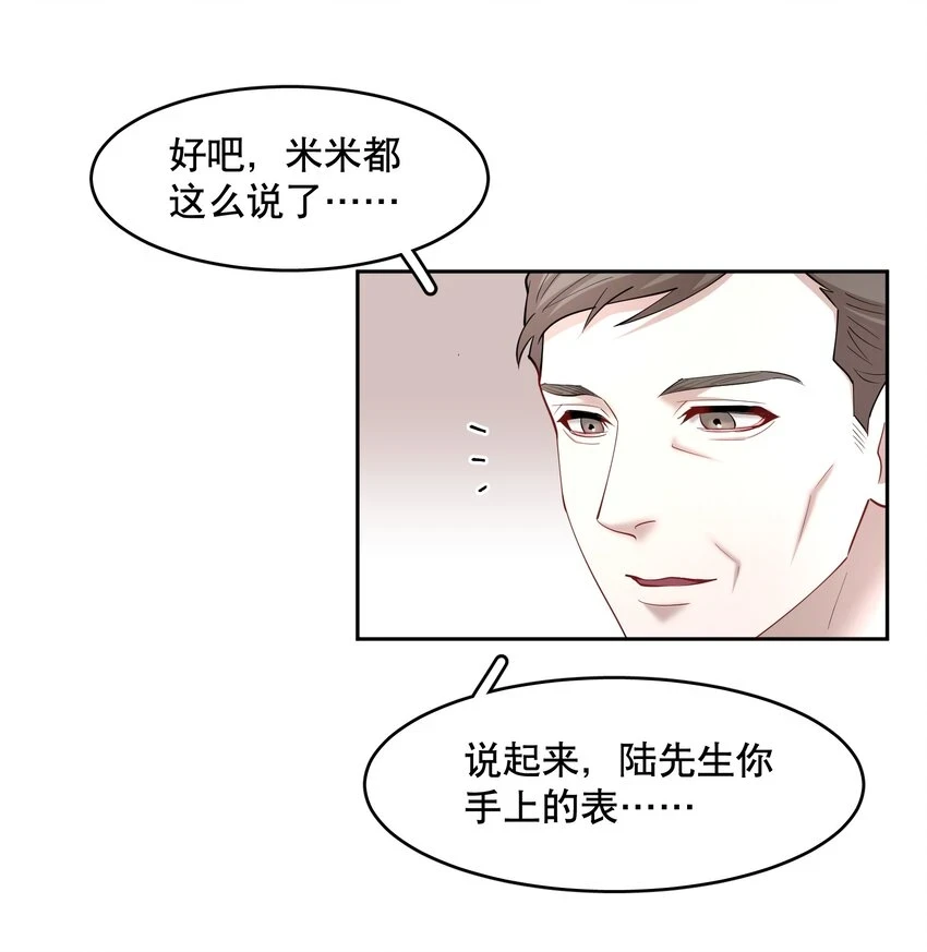 第72章 十年24