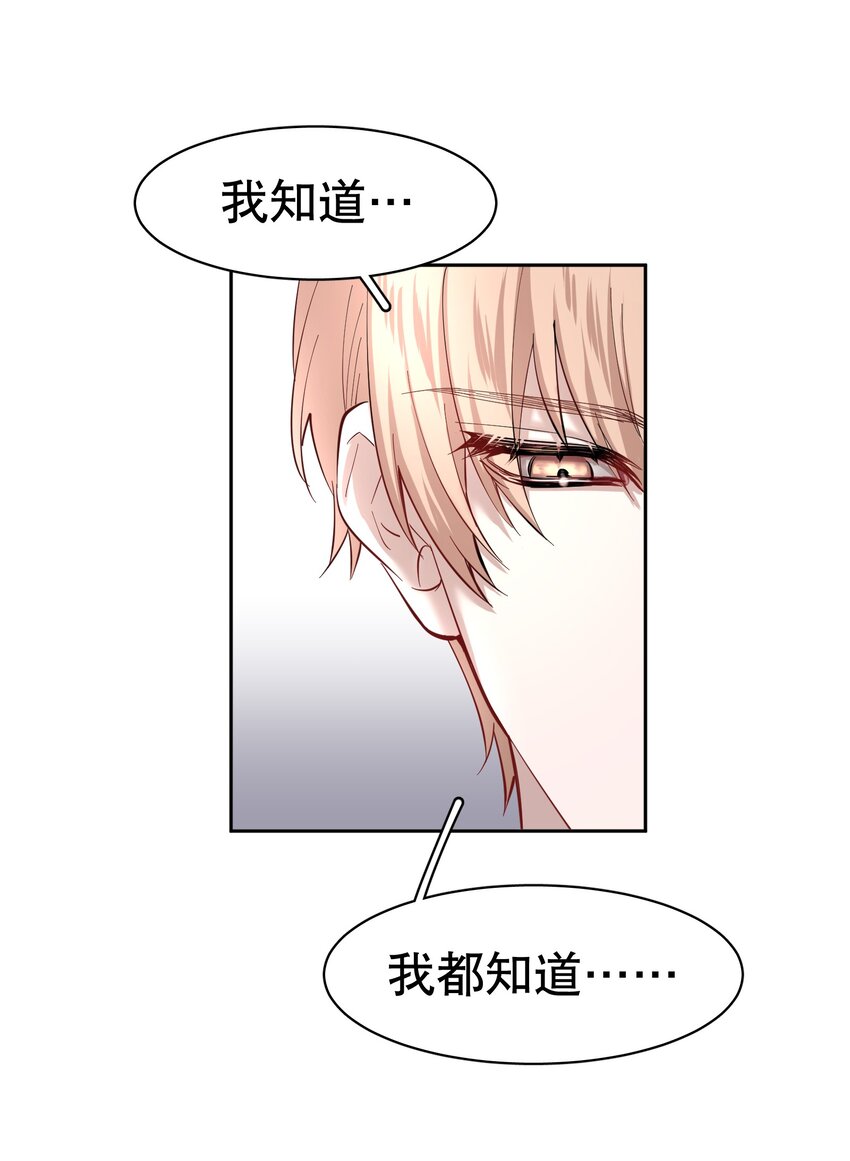 第8章 我就是不甘心27