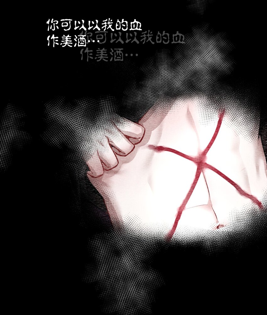 第30章 握着阳光与鲜红37