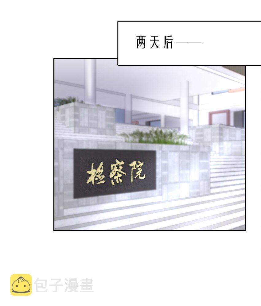 第35章 这次我赢了29