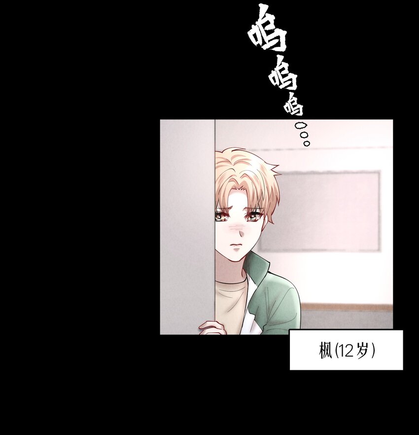 第44章 别怕，你还有我们9