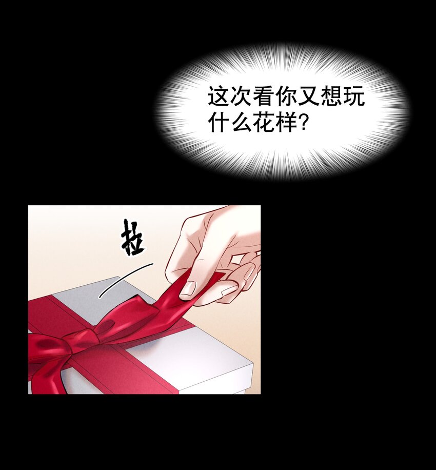第30章 握着阳光与鲜红10