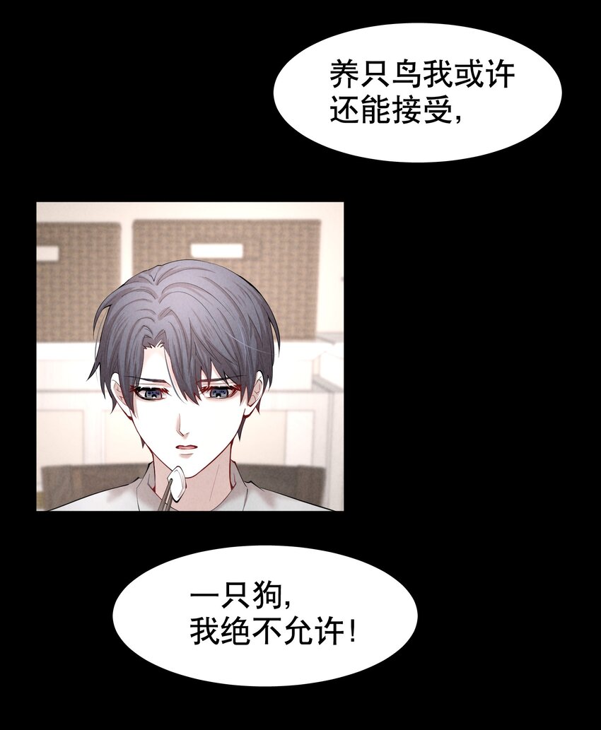第27.5章 番外——红（一）25