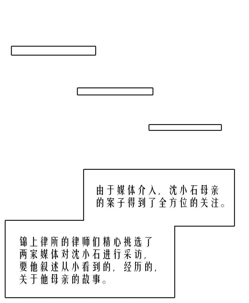 第71章 我才谢谢你6
