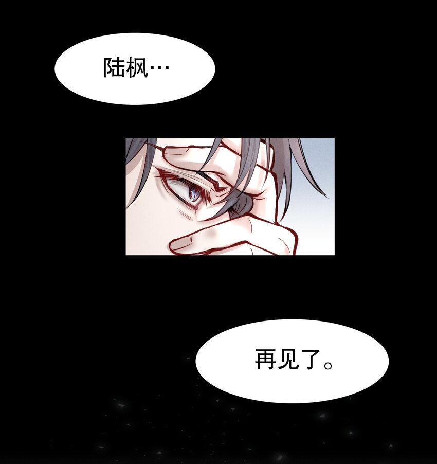 第22章 犯贱（二）24
