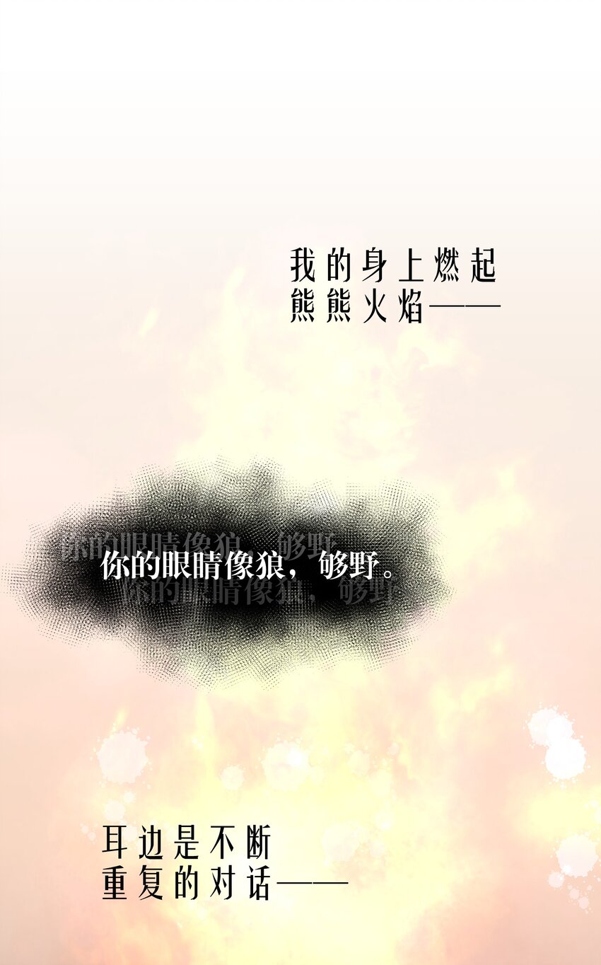 第30章 握着阳光与鲜红2