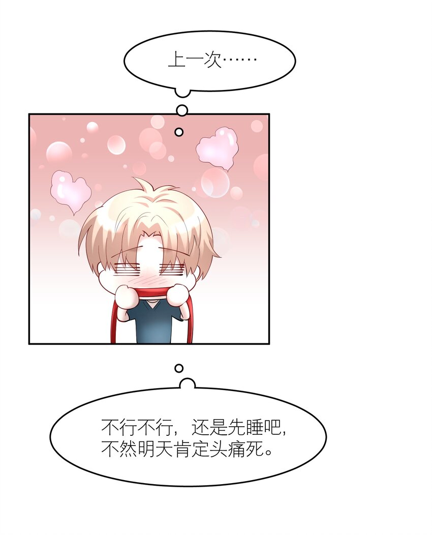 第68章 门开了12