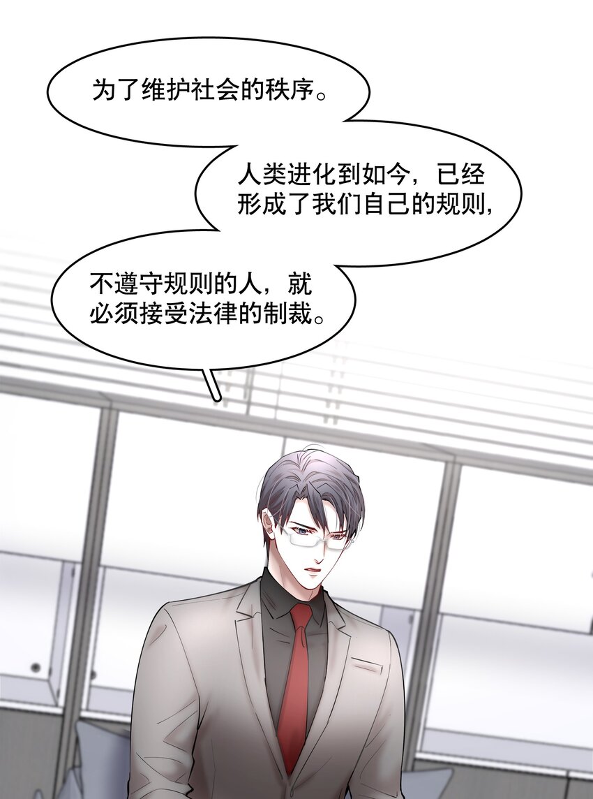 第58章 你要我理解他什么13