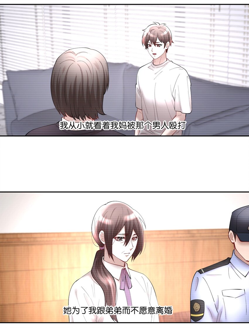 第71章 我才谢谢你7