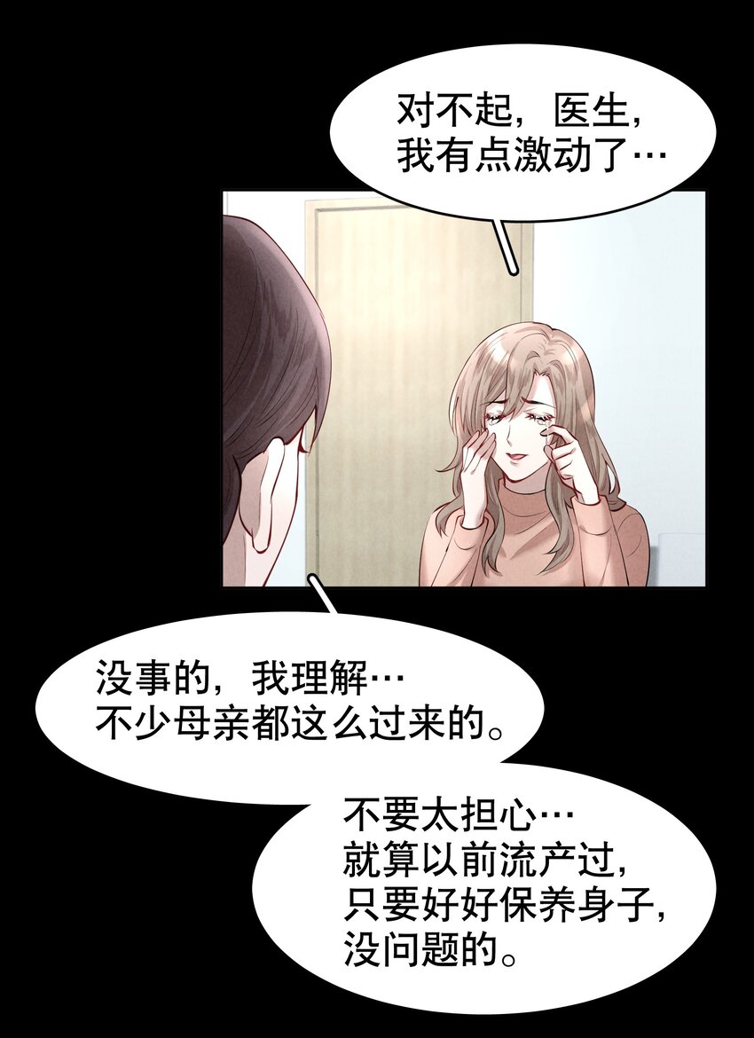 第16章 熊孩子（二）21