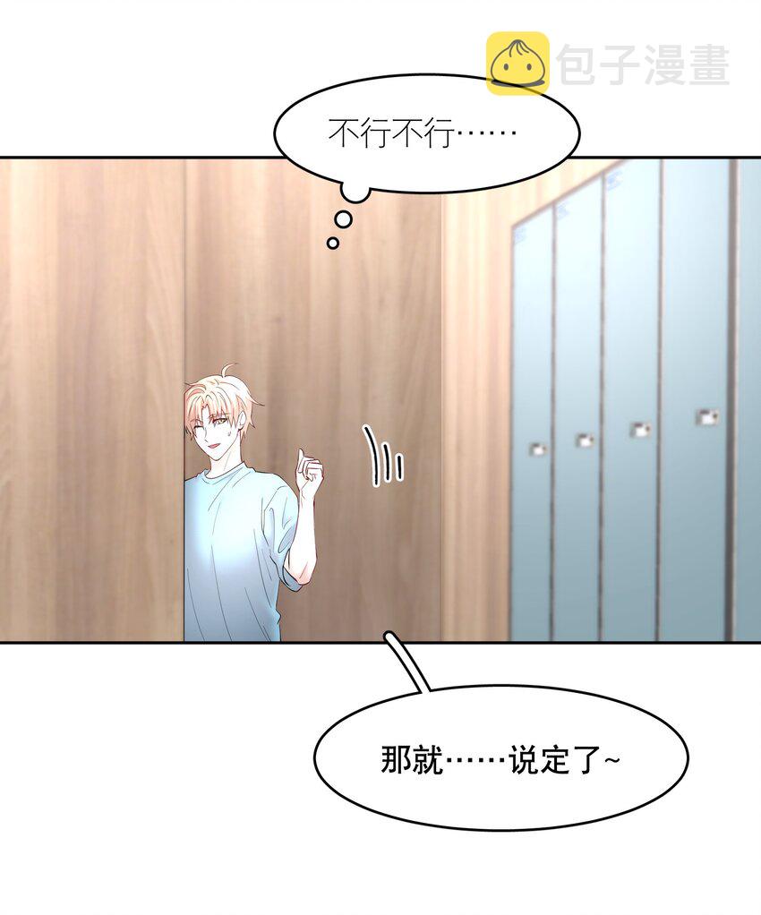 第70章 我放弃了15