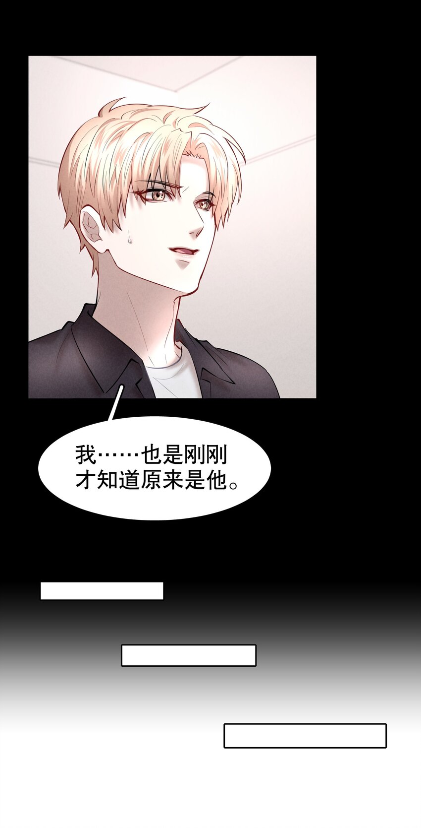 第36章 骚东西10