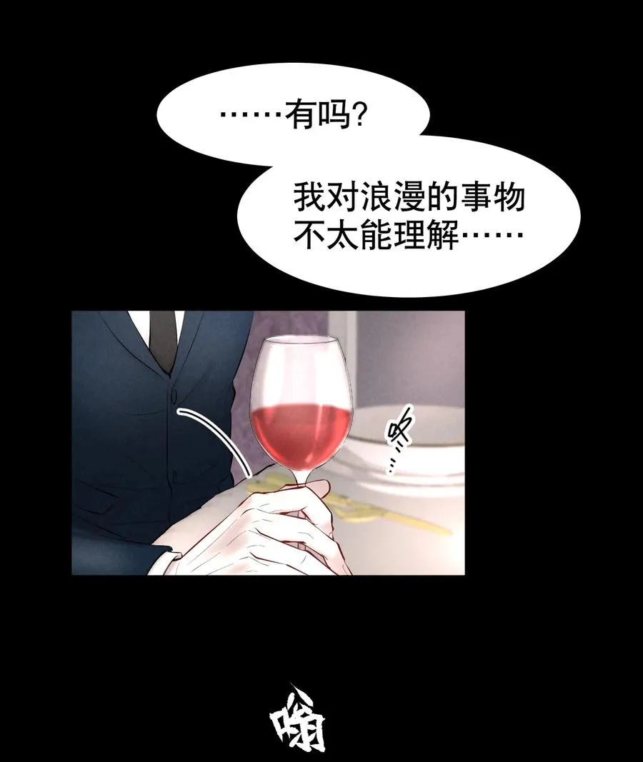 第36.5章 番外——那晚的1344号房13