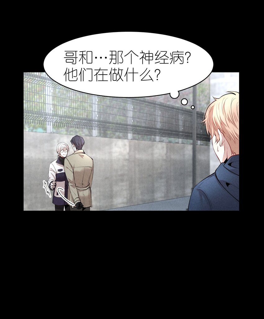 第4章 诱我堕落的饵料17