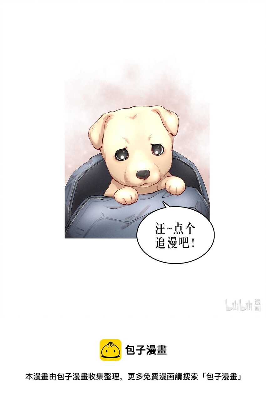 第32章 本能万岁38