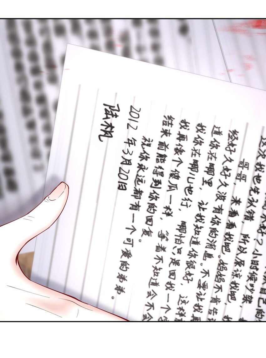 第68章 门开了31