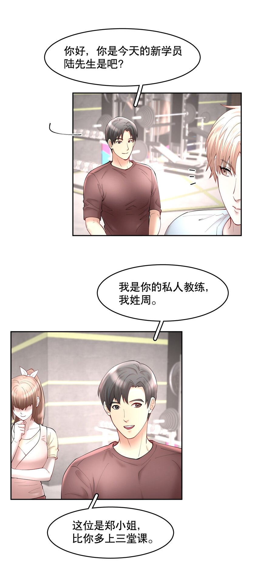 第62章 非你不可5