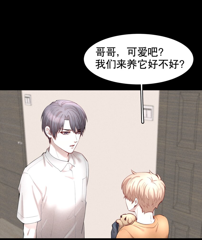 第27.5章 番外——红（一）20