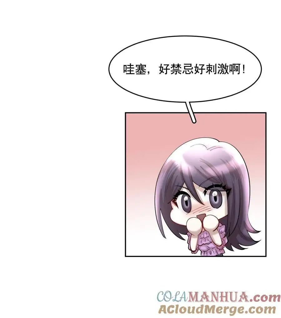 第83章 会10
