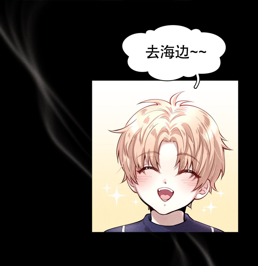 第6章 洁白如美玉的鸥鸟11