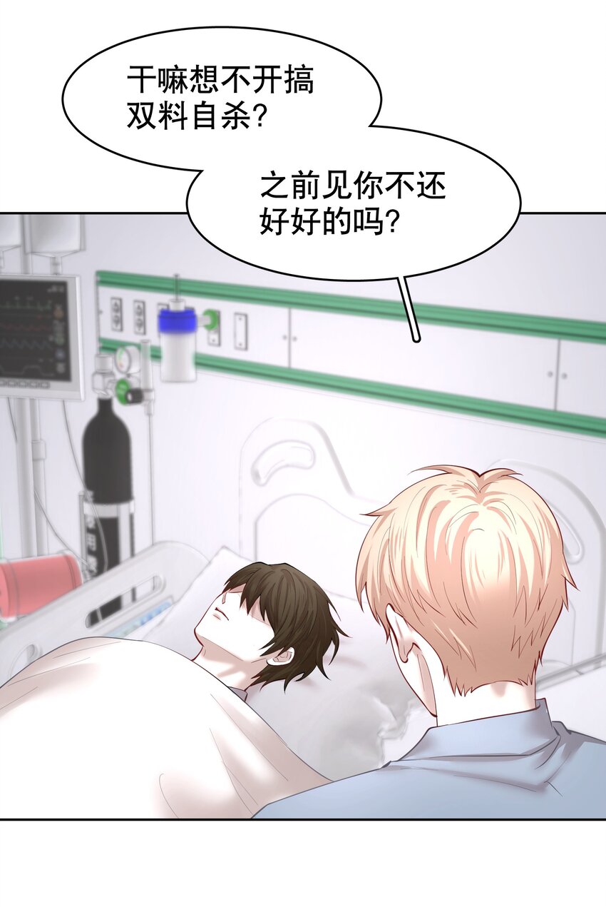 第26章 失败的人28