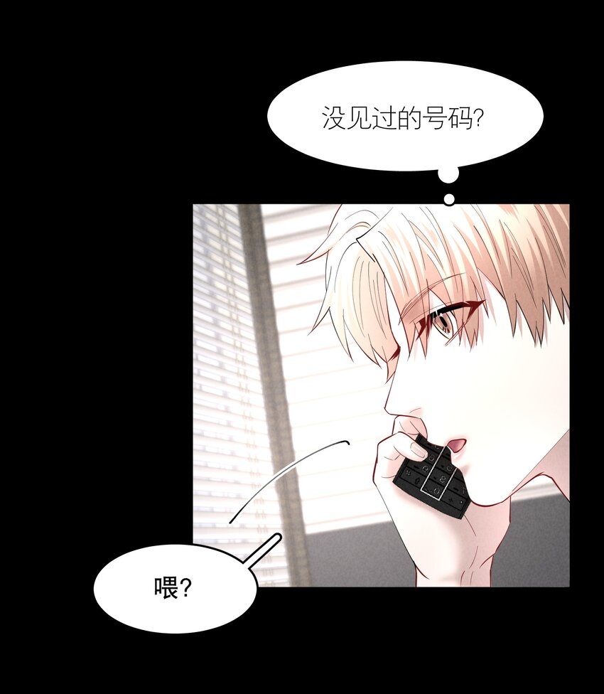 第65章 诱他朝深渊堕去（一）18