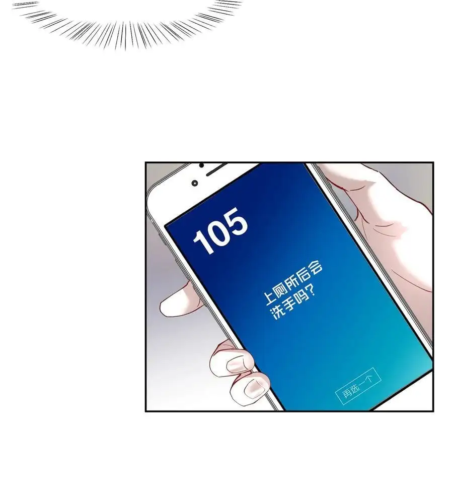 第83章 会21