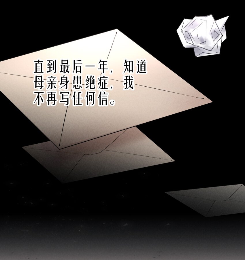 第8章 我就是不甘心12