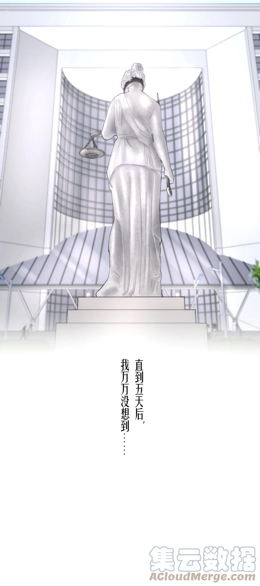 第38章 我从不后悔42