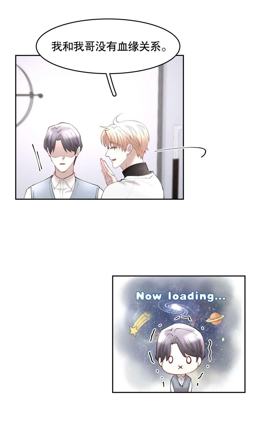 第75章 你撒谎21